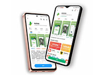 維聯(lián)智耘APP